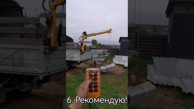 Мини кран мини манипулятор КМУ установка, работа с грузом