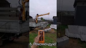 Мини кран мини манипулятор КМУ установка, работа с грузом