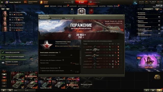 КАЧАЕМ РАНДОМ - World of Tanks смотреть онлайн