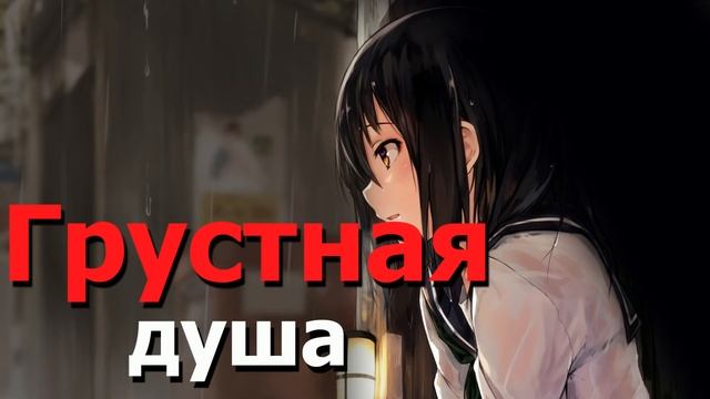 Очень грустный 😭|Минус | Музыка😭 | Минуси Зики барои рэп | Very Very Emotional Sad Beat 😭 смотреть онлайн