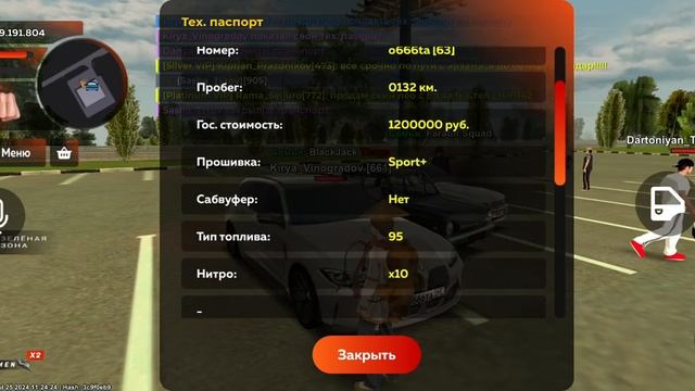 если увидите его на серваке Тюмень привет ему от меня ? смотреть онлайн