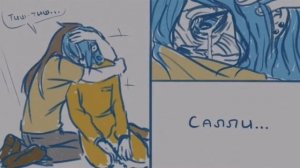 Салли фейс комиксы  Sally Face