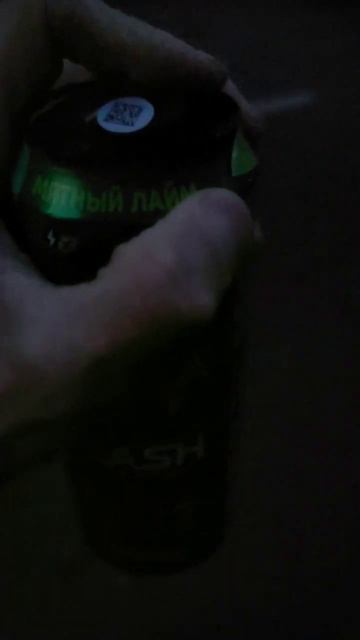 поясняю за энергетик FLASH UP energy LIME | ночная Москва Mint #mega смотреть онлайн