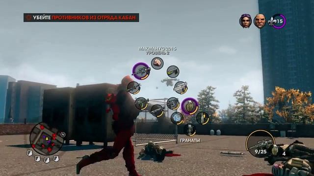 Saints Row: The Third часть 10 - 