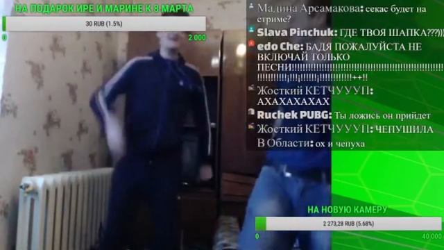 жесткий донат с фарадензой (ЗАПИСКИ БОМЖА СТРИМ) смотреть онлайн
