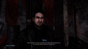 ELEX Лучшая концовка