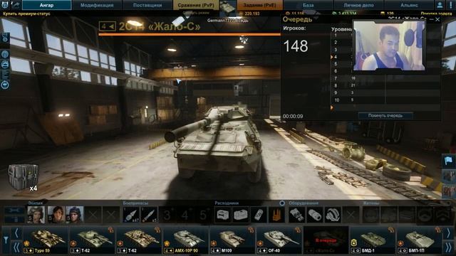 Внеплановый стримчанский по Армате.Я хочу ТААААНК............))) смотреть онлайн