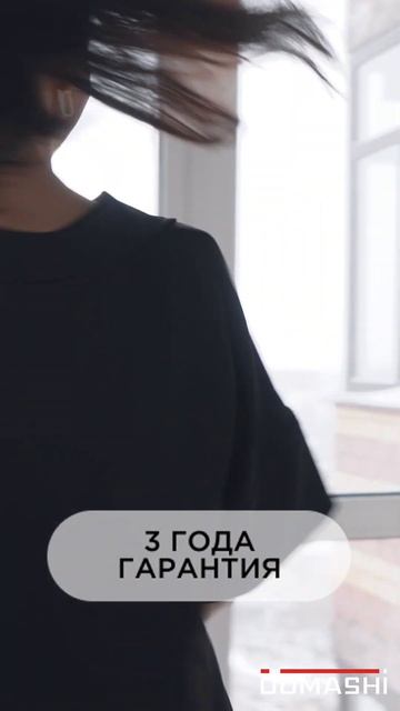 Domashi Zen - современный робот-мойщик окон #обзор #home #робот смотреть онлайн