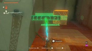 The Legend of Zelda Tears of the Kingdom Святилище Мусанокира