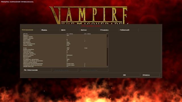 Vampire The Masquerade - Bloodlines Убиваем первого разносчика чумы Джезбл Локк №13 смотреть онлайн