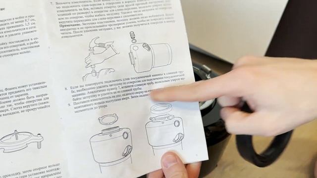 KITFORT KT-2093 ИЗМЕЛЬЧИТЕЛЬ ПИЩЕВЫХ ОТХОДОВ. УСТАНОВКА И БО?