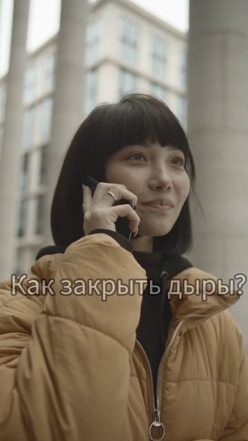 Как закрыть энергетические дыры и вернуть себе силы... смотреть онлайн