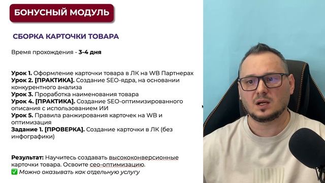 Neuromaster92987573457387