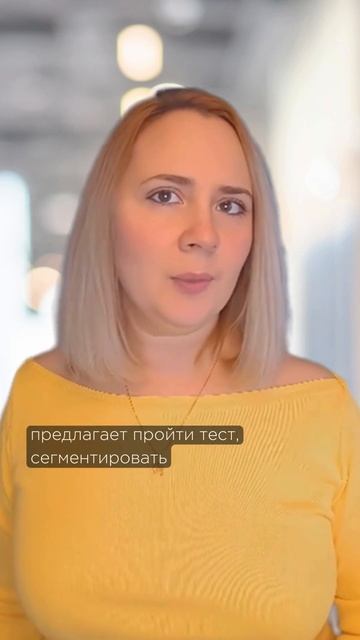 Как привлечь клиентов на бесплатный тест по питанию? #? смотреть онлайн