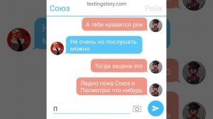 Переписка СССР и Рейха 1 часть