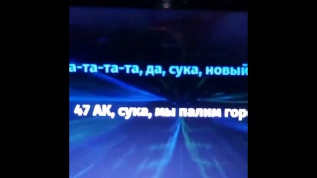 Маза Раша Трэш. МРТ 2 смотреть онлайн