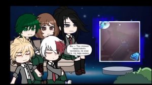 МГА реакция на Лололошку || AU/АУ || 2х || ПРОБНАЯ ЧАСТЬ 0.5/2