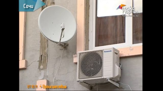 В Сочи судят застройщика самоволок смотреть онлайн