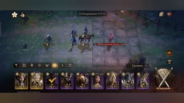 DragonHeir Silent Gods Гайд На Алтона Ивент на Ардрет #dragonheirsilentgods
