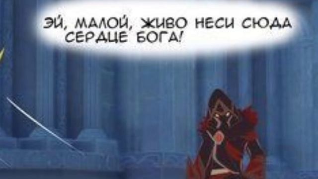 Озвучка комиксов по геншину!!! ♡