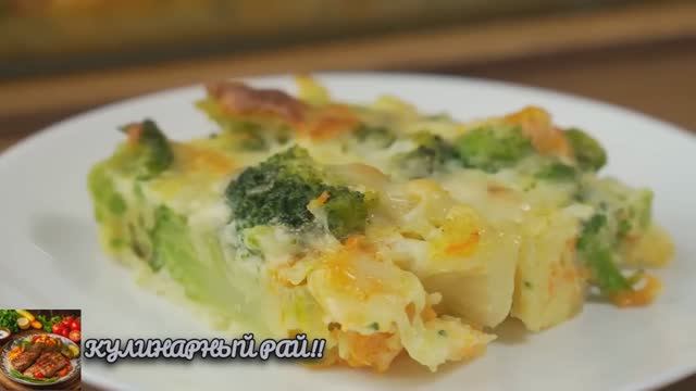 Не рецепт, а находка! Все в Восторге от этого Пирога с Брокколи и Цветной Капустой😋! смотреть онлайн
