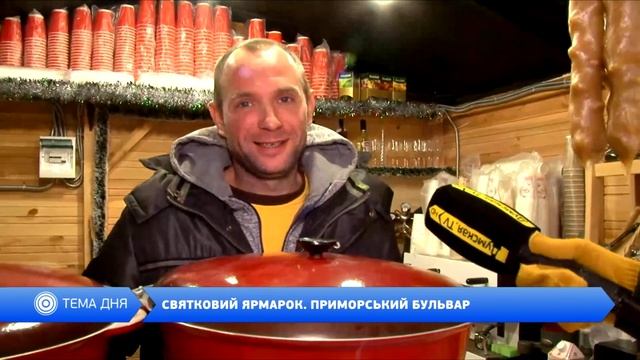 День на Думській. Анастасія Марушко і Валері Віноградова, 25.12.2018 смотреть онлайн