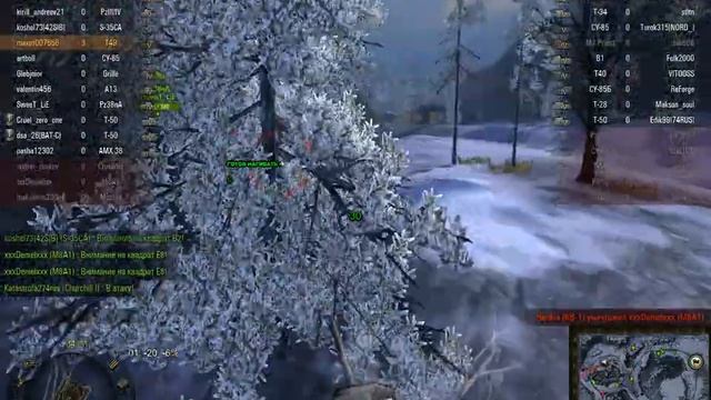 Картонный нагиб на т 49