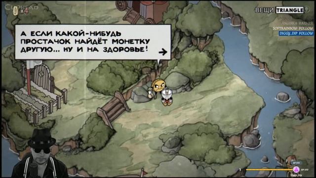 Стрим по игре Cuphead - Don't Deal With The Devil (часть записи) CallOfGamesTV