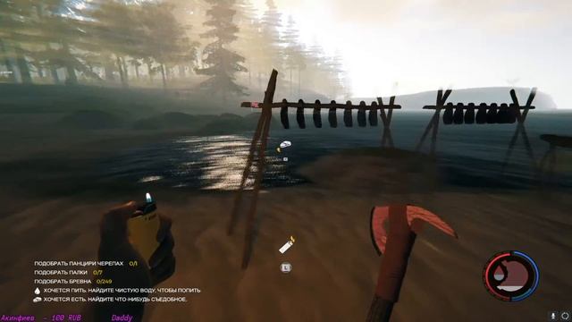 Stream The Forest Виживалка