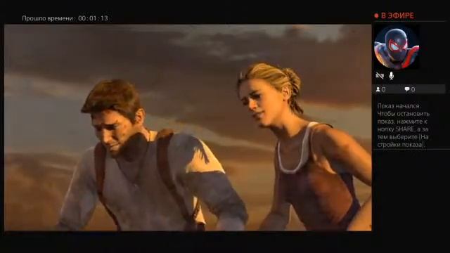 Дрейк уже тут,Uncharted 1! #5