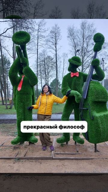 БЫТЬ. ДЕЙСТВОВАТЬ. ИМЕТЬ смотреть онлайн