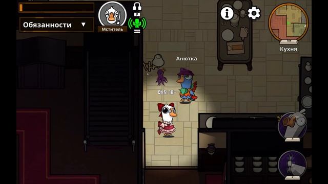 Goose Goose Duck - Смешные моменты (Пепельница) смотреть онлайн