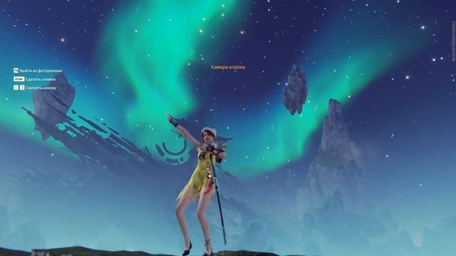 NARAKA BLADEPOINT танец