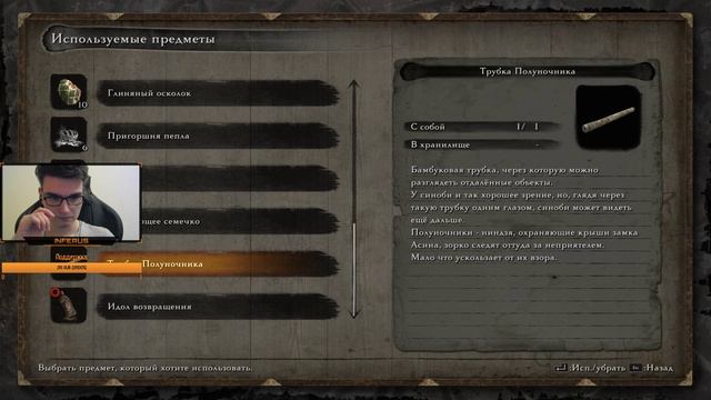 SEKIRO: SHADOW DIE TWICE! ВЕСНА, ЛЮБОВЬ, МИЯДЗАКИ.....