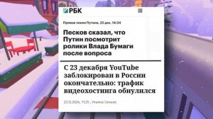 ПРОЩАЙ, ЮТУБ! | Вот ПОЧЕМУ в России ЗАБЛОКИРОВАЛИ YouTube