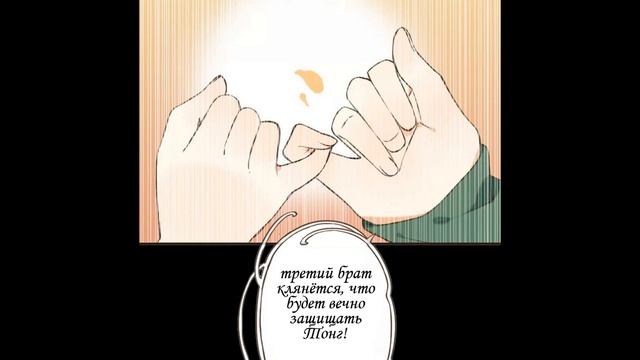 Мой любимый парень Цзиньи Вэй 51 глава смотреть онлайн