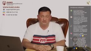 ➣Вебинар по Эзотерике Жизни от Андрея Дуйко
