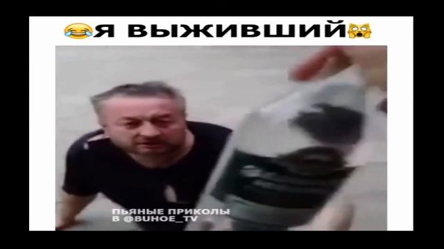 приколы про алкашей смотреть онлайн