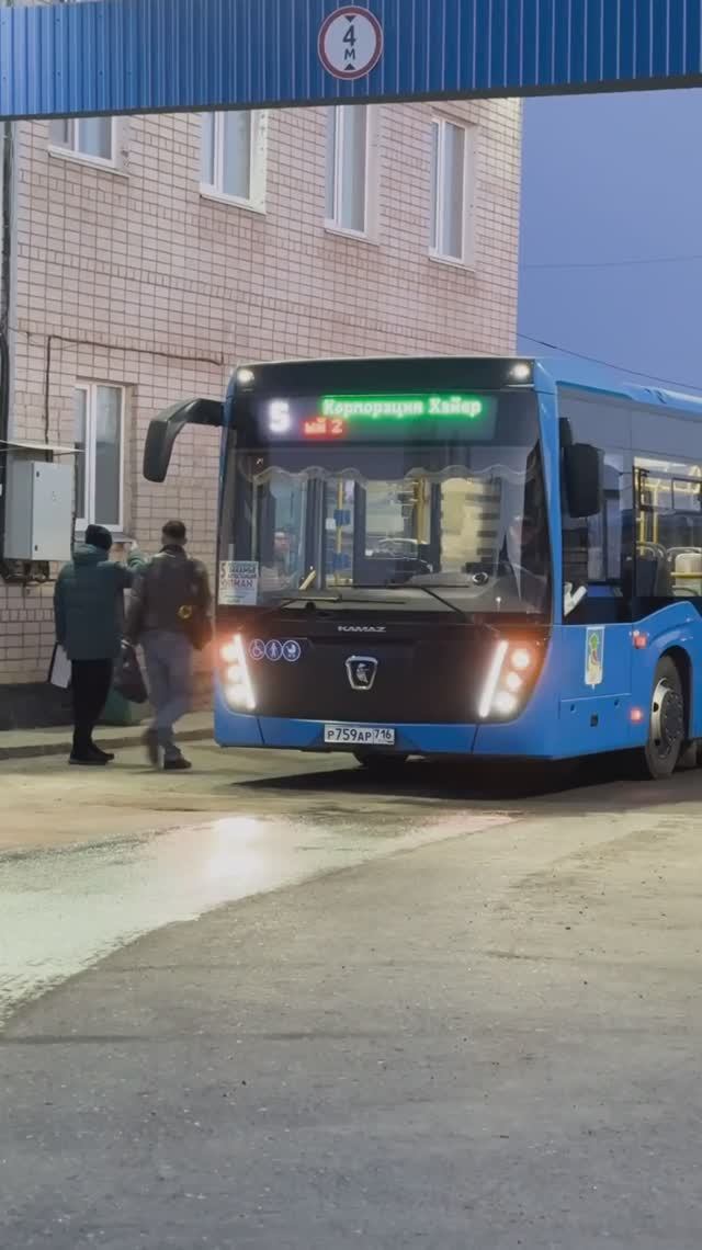 Доброе утро! смотреть онлайн