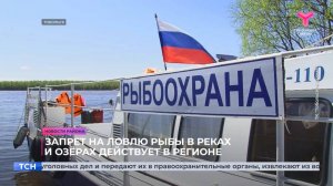 Новости Тобольска и Тобольского района | 15.05.2025