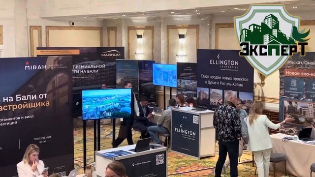 Выставка/Конференция MIRIF в Санкт-Петербурге. Недвижимость за рубежом смотреть онлайн