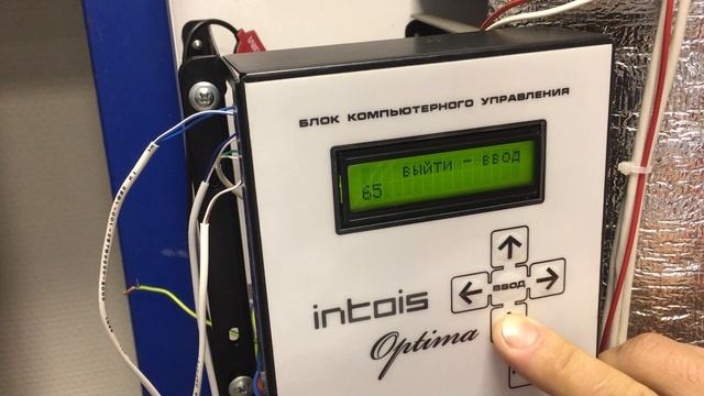 7 Обзор меню Дополнительные настройки  электрокотла Интоис Оптима