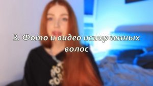 КАК СПАСТИ СОЖЖЕННЫЕ И ИСПОРЧЕННЫЕ ВОЛОСЫ? ТОЛЬКО РЕАЛЬНО РАБОТАЮЩИЕ СРЕДСТВА