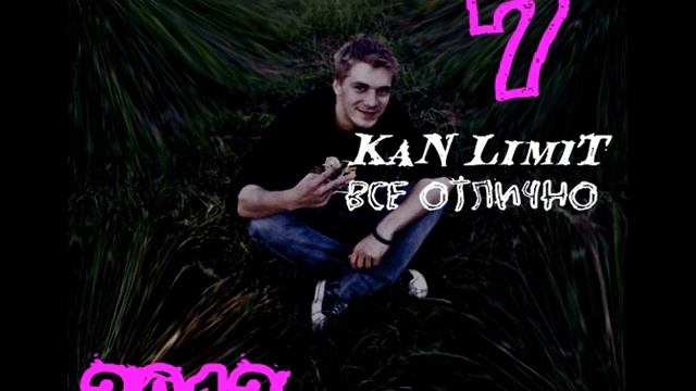 KaN Lim1T - Все история