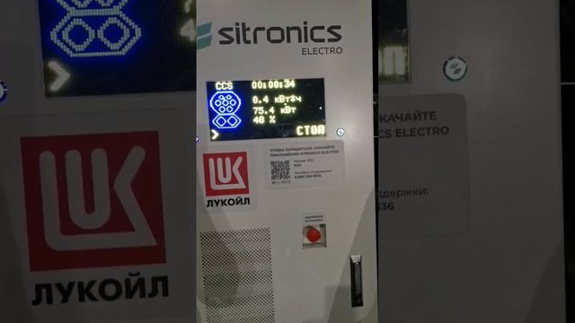 Tesla Model X. Тесла Модель Х. #tesla. #тесла. Зарядка 75 кВт. на Лу смотреть онлайн