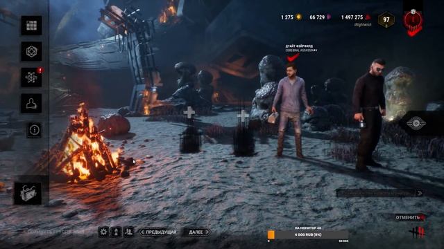 #180 Dead by daylight квесты и все такое