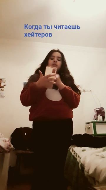 Когда ты читаешь хейт смотреть онлайн