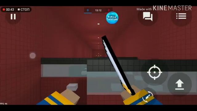 АТВИНТА БЛОК СТРАЙК смотреть онлайн