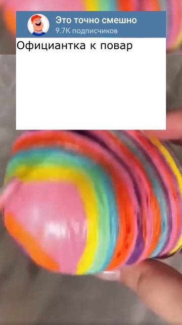 Анекдот про официантку 😂 #анекдоты #юмор #мемы #shorts смотреть онлайн