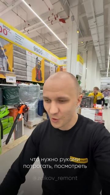 Лучший совет заказчику, как не сойти с ума при посещен? смотреть онлайн